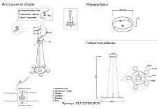 Подвесная светодиодная люстра Crystal Lux CLT 027C6 D700 BL 1