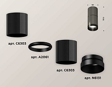 Комплект потолочного светильника Ambrella light Techno Spot XC (C6303, A2061, N6131) XS6303020 1