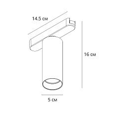 Трековый светодиодный светильник Arte Lamp Rapid A2958PL-1WH 2