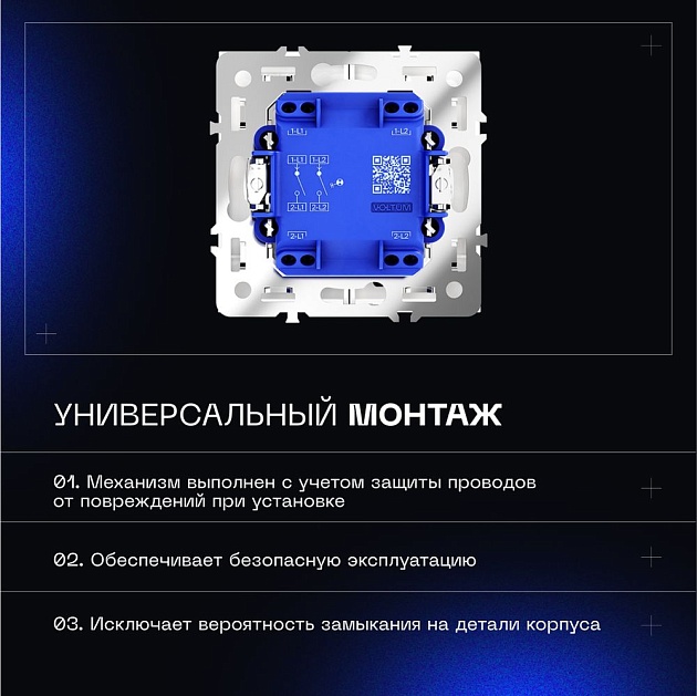 Выключатель встраиваемый Voltum S70 двухклавишный с подсветкой 10А, (графит) VLS020207 Фото № 6