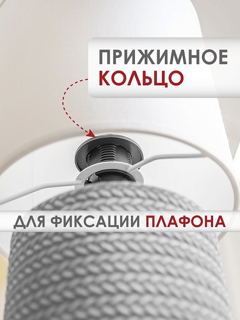 Настольная лампа Lucia Парма 367 4606400051367 Фото № 4