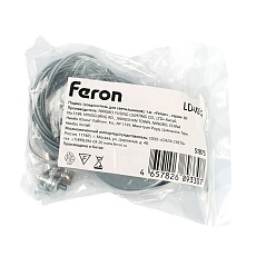 Подвес для светильников AL4036 серии RetailRay Feron LD4036 51875 3