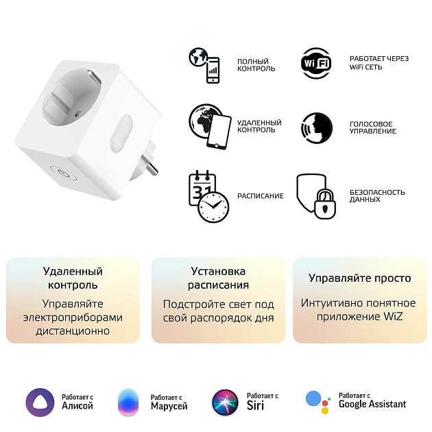 Переходник сетевой Gauss Smart Home 5510122 Фото № 7