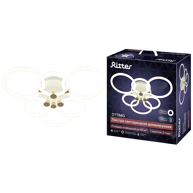 Потолочная светодиодная люстра Ritter Ottimo 51613 6 Фото № 3