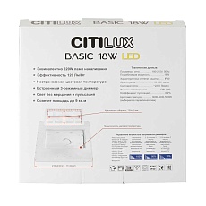 Накладной светильник Citilux CL738K182V 1