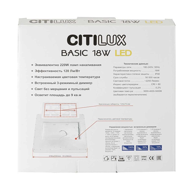 Накладной светильник Citilux CL738K182V Фото № 2