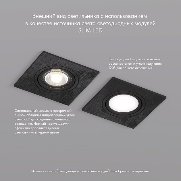 Встраиваемый светильник Denkirs Billum DK3021-BK изображение 4 Встраиваемый светильник Denkirs Billum DK3021-BK Фото № 4