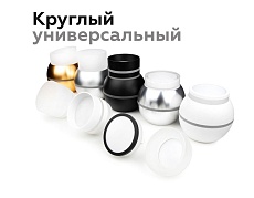 Насадка передняя Ambrella light DIY Spot N7120 5