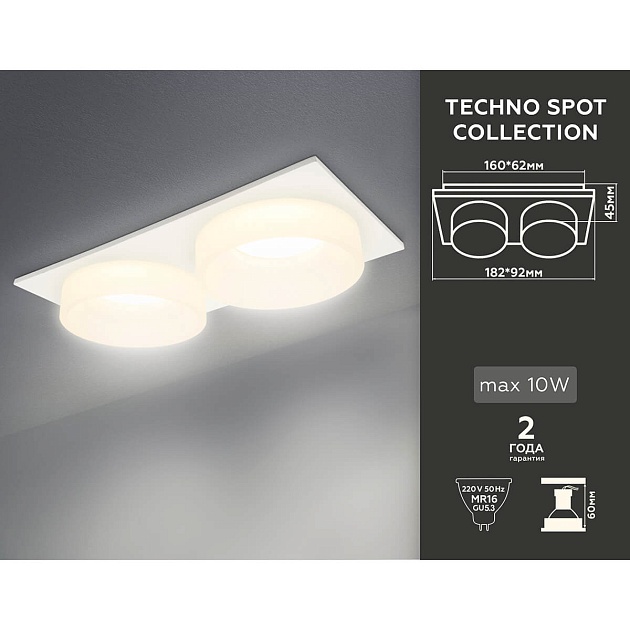 Встраиваемый точечный светильник Ambrella light TN TN1317 Фото № 2