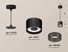 Комплект подвесного светильника Ambrella light Techno Spot XP (A2333, C8111, N8484) XP8111041 1