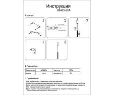 Подвесной светильник Kink Light Элени 08463-59A,33 1