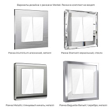 Выключатель двухклавишный проходной Werkel белый W1122001 4690389155215 5