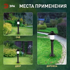 Садово-парковый светильник ЭРА «Поллар» НТУ 01-60-008 напольный черный IP54 Е27 max60Вт h660мм Б0057494 3