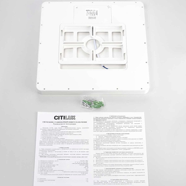 Потолочный светильник Citilux Бейсик CL738K240V Фото № 5