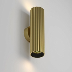 Бра Maytoni Technical Calipso C106WL-02-GU10-BS 5