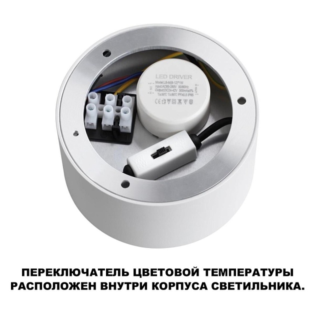 Светильник накладной Novotech ORBIS 359600 Фото № 3