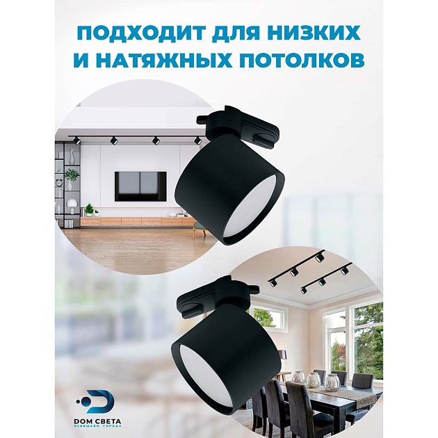 Трековый светильник Feron AL159 41367 изображение 8 Трековый светильник Feron AL159 41367 Фото № 8