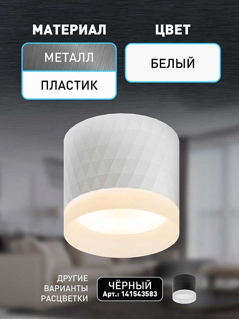 Настенно-потолочный светильник ЭРА OL37 WH Б0056385 изображение 9 Настенно-потолочный светильник ЭРА OL37 WH Б0056385 Фото № 9