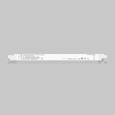 Блок питания  Maytoni Lighting control 725008 1