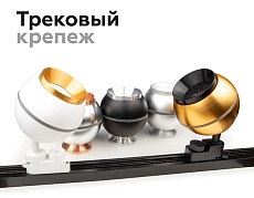 Насадка передняя Ambrella light DIY Spot N7031 3