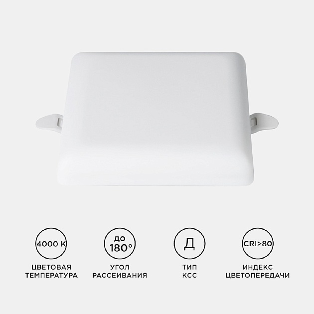 Встраиваемая светодиодная панель Apeyron 06-114 Фото № 6