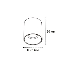 Потолочный светильник Italline IT06-6035 white 4000K 1