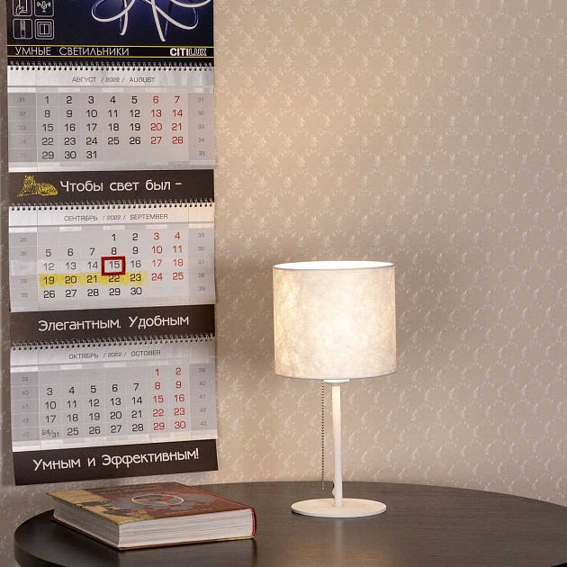 Настольная лампа Citilux CL469810 изображение 4 Настольная лампа Citilux CL469810 Фото № 4