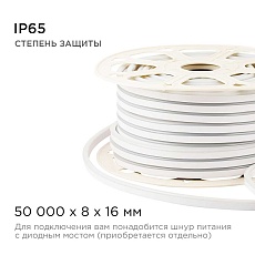 Светодиодный неон Apeyron 5,5Вт/м smd2835 120д/м 17-32 4