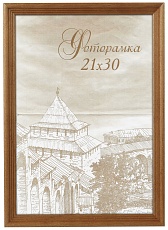 Фоторамка Image Art сосна С18 10х10 Орех (120/2160) Б0036619