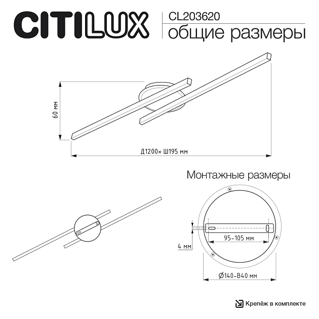 Люстра Citilux TRENT CL203620 изображение 11 Люстра Citilux TRENT CL203620 Фото № 11
