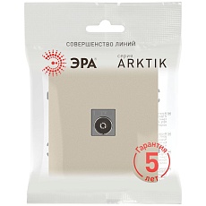 Розетка ЭРА Arktik 16-3101-04 TV одиночная шампань Б0070467 1