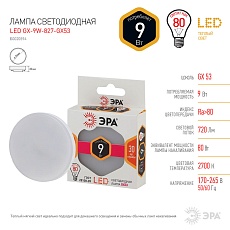 Лампа светодиодная ЭРА GX53 9W 2700K матовая LED GX-9W-827-GX53 Б0020594 2