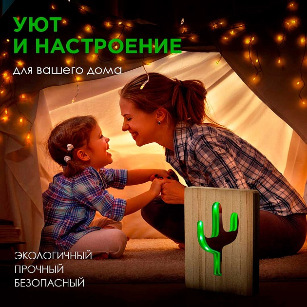 Светильник-ночник Apeyron Кактус 12-186 Фото № 7