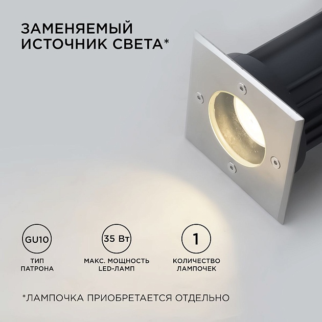 Ландшафтный светильник Apeyron Grunt 11-134 изображение 6 Ландшафтный светильник Apeyron Grunt 11-134 Фото № 6