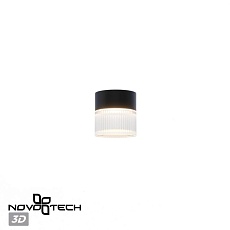 Уличный светильник Novotech Estima Street 359716 1