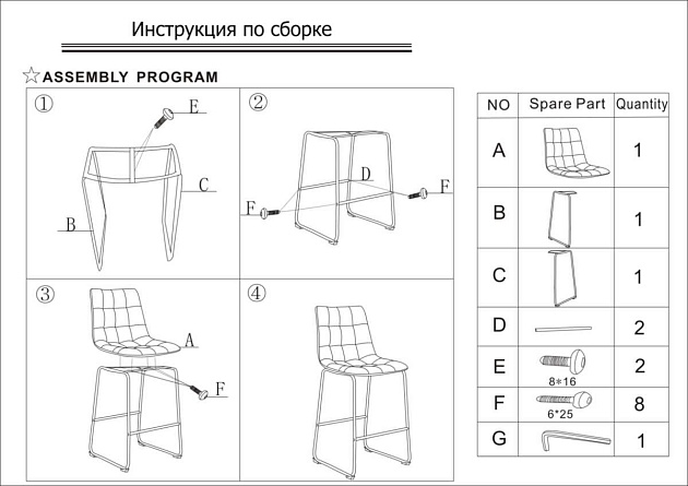 Барный стул Woodville Stil 11361 Фото № 2