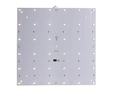 Модуль Deko-Light Modular Panel II 6x6 848013