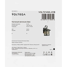 Уличный настенный светильник Voltega Габи / Gabi VGL7214WL-01B 3