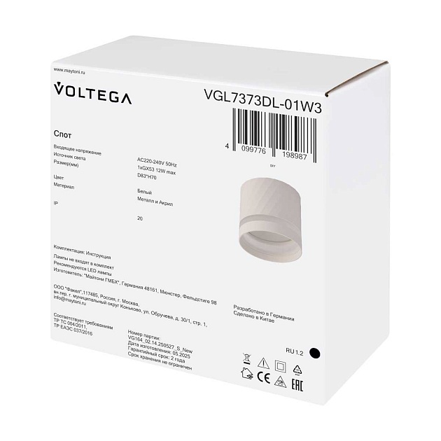 Потолочный светильник Voltega Бис / Bis VGL7373DL-01W3 изображение 10 Потолочный светильник Voltega Бис / Bis VGL7373DL-01W3 Фото № 10