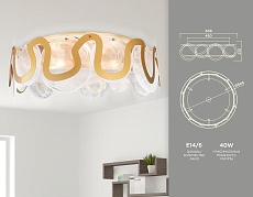 Потолочный светильник Ambrella light Traditional TR5327 1