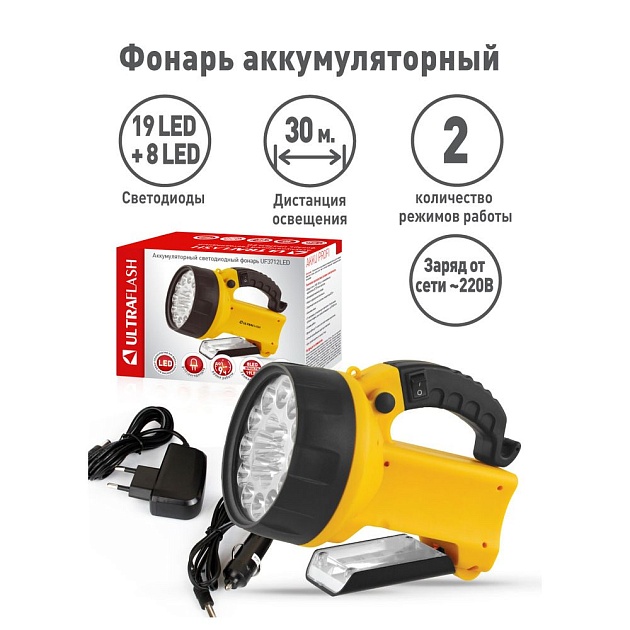 Рабочий светодиодный фонарь-прожектор Ultraflash Accu Profi аккумуляторный 190х137 70 лм UF3712LED  8310 фото 4