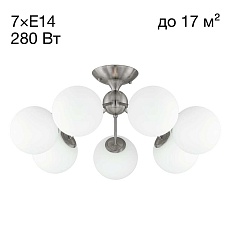 Потолочная люстра Citilux Томми CL102174