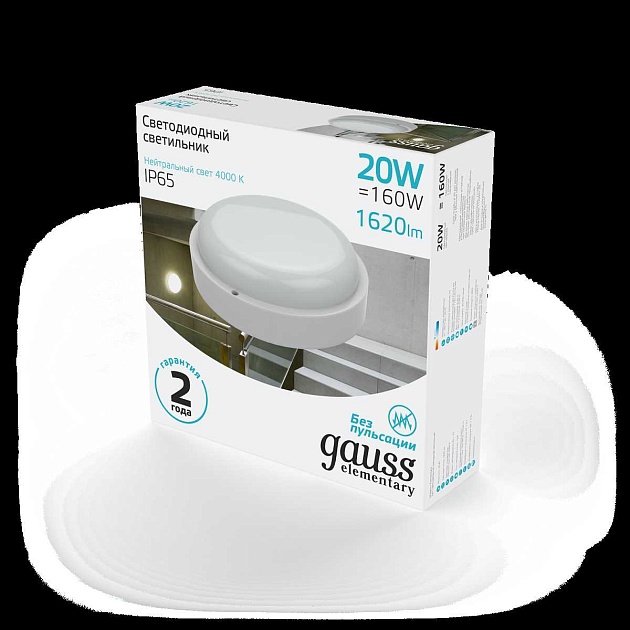 Настенно-потолочный светодиодный светильник Gauss Elementary 126411220 изображение 2 Настенно-потолочный светодиодный светильник Gauss Elementary 126411220 Фото № 2