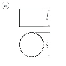Потолочный светодиодный светильник Arlight SP-Rondo-90A-8W Warm White 021780 1