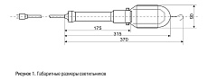 Подвесной переносной светильник IEK УП-1P WSP20-05-K09 1