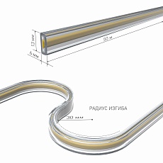 Светодиодная влагозащищенная лента Elektrostandard 9,3W/m 288LED/m COB холодный белый 50M a068905 1