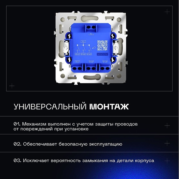 Выключатель встраиваемый Voltum S70 трехклавишный 10А, (кашемир) VLS030103 Фото № 7