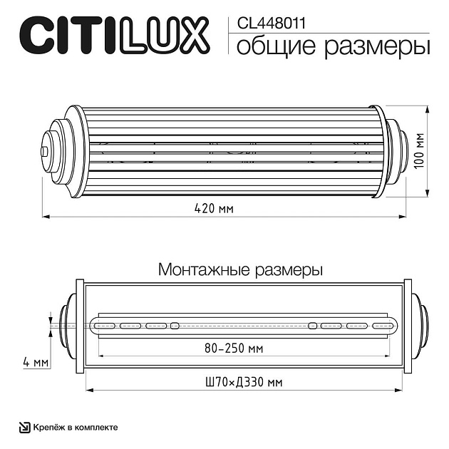Светильник настенный Citilux VERDON CL448011 Фото № 7
