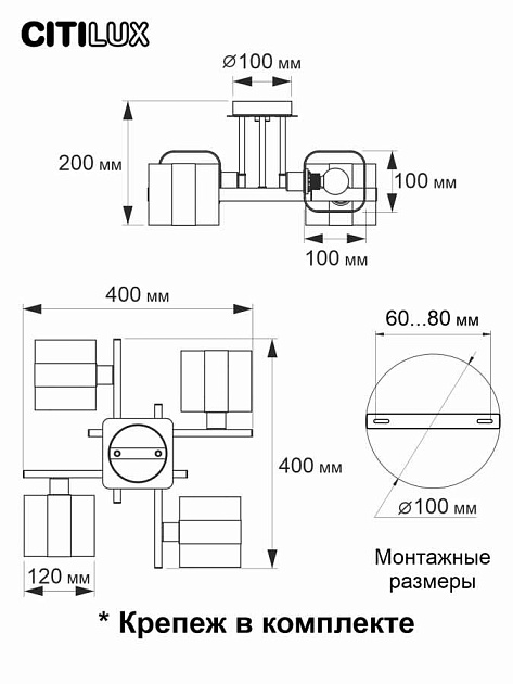 Потолочная люстра Citilux Вирта CL139240 Фото № 29