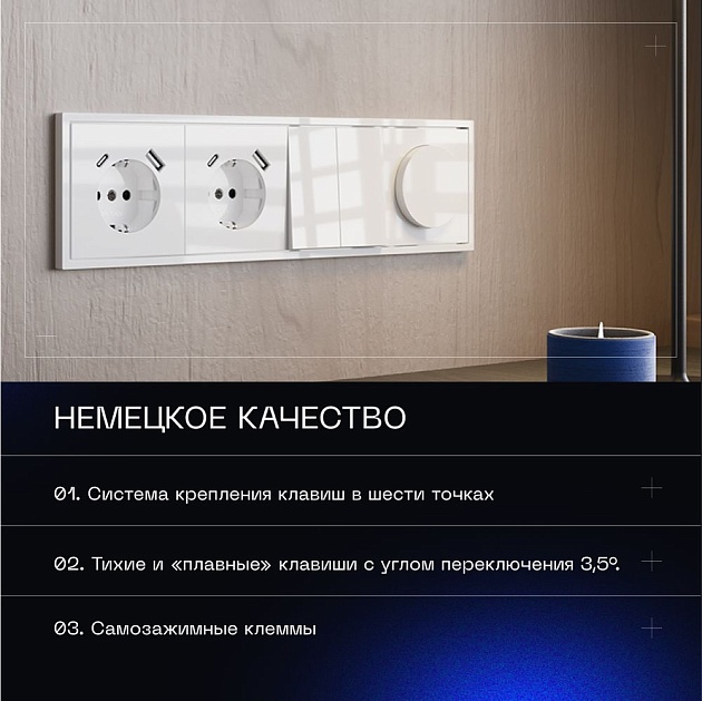 Выключатель встраиваемый Voltum S70 двухклавишный 10А, (белый глянцевый) VLS020101 изображение 8 Выключатель встраиваемый Voltum S70 двухклавишный 10А, (белый глянцевый) VLS020101 Фото № 8